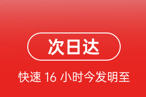 湿地机场物流航空货运 航空货运