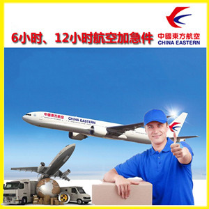 湿地机场物流公司谈空运的四大作用是什么